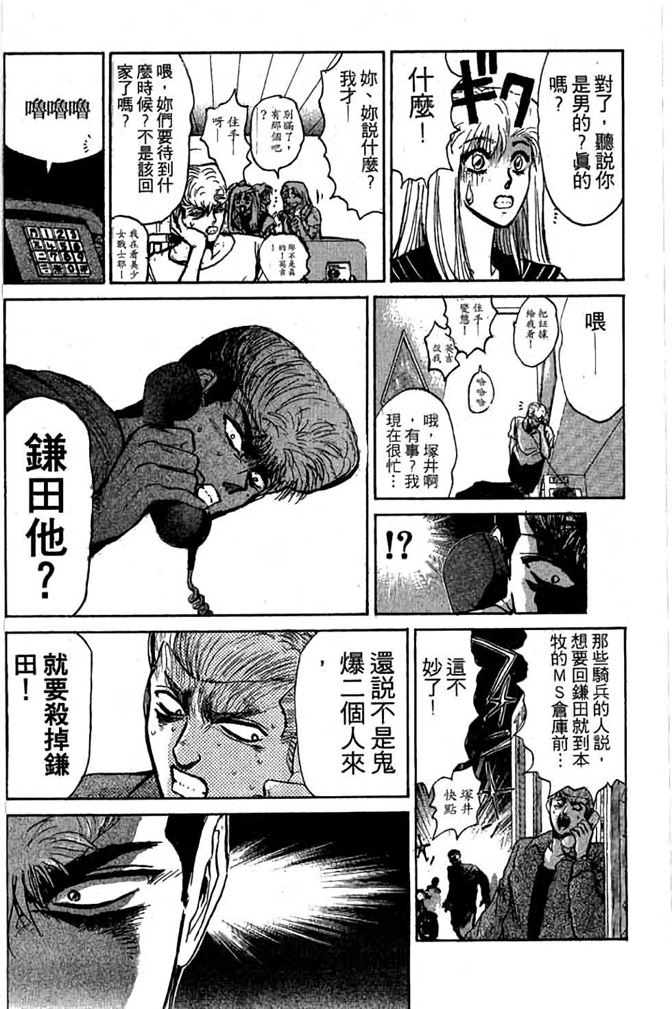 第124页