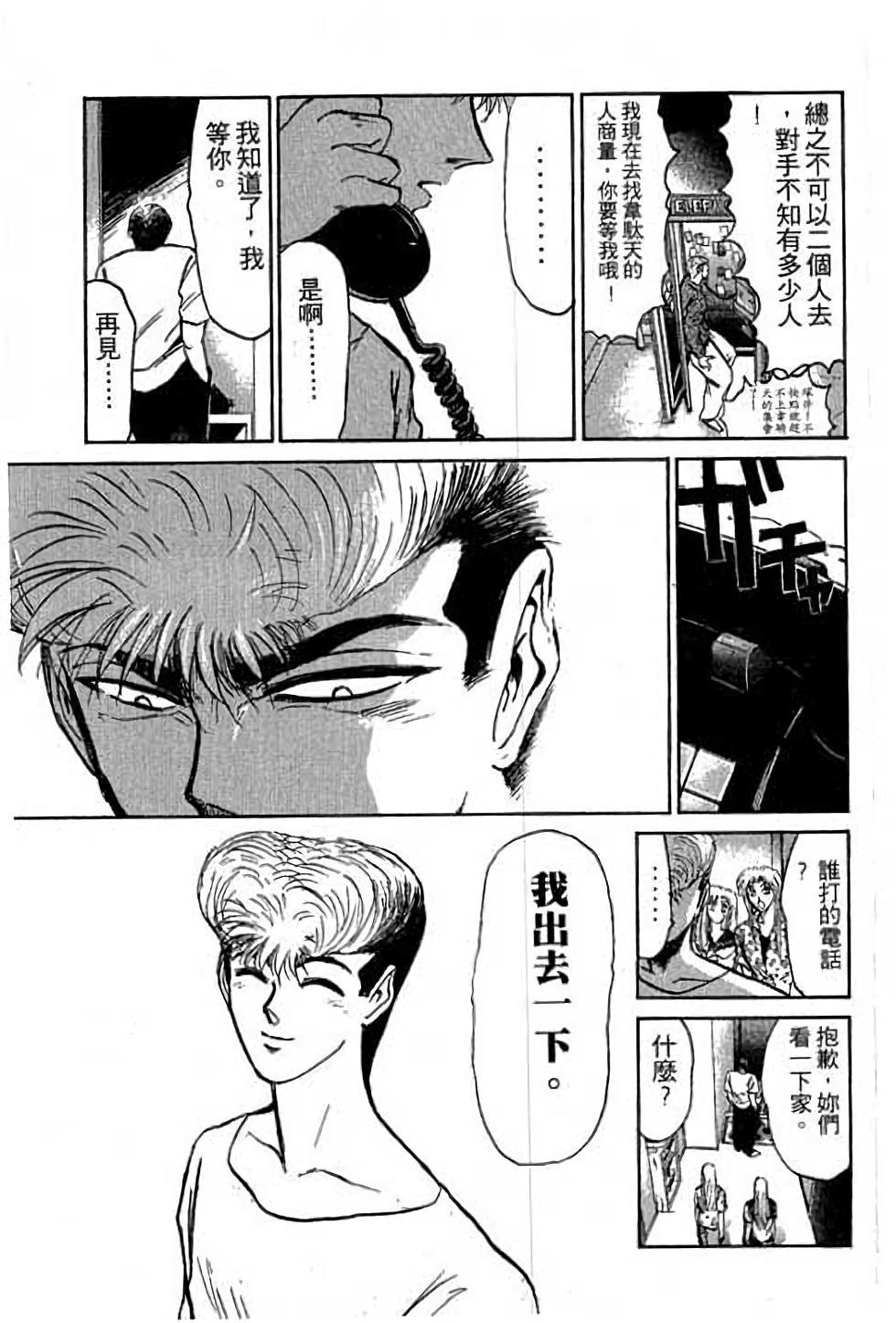 第125页