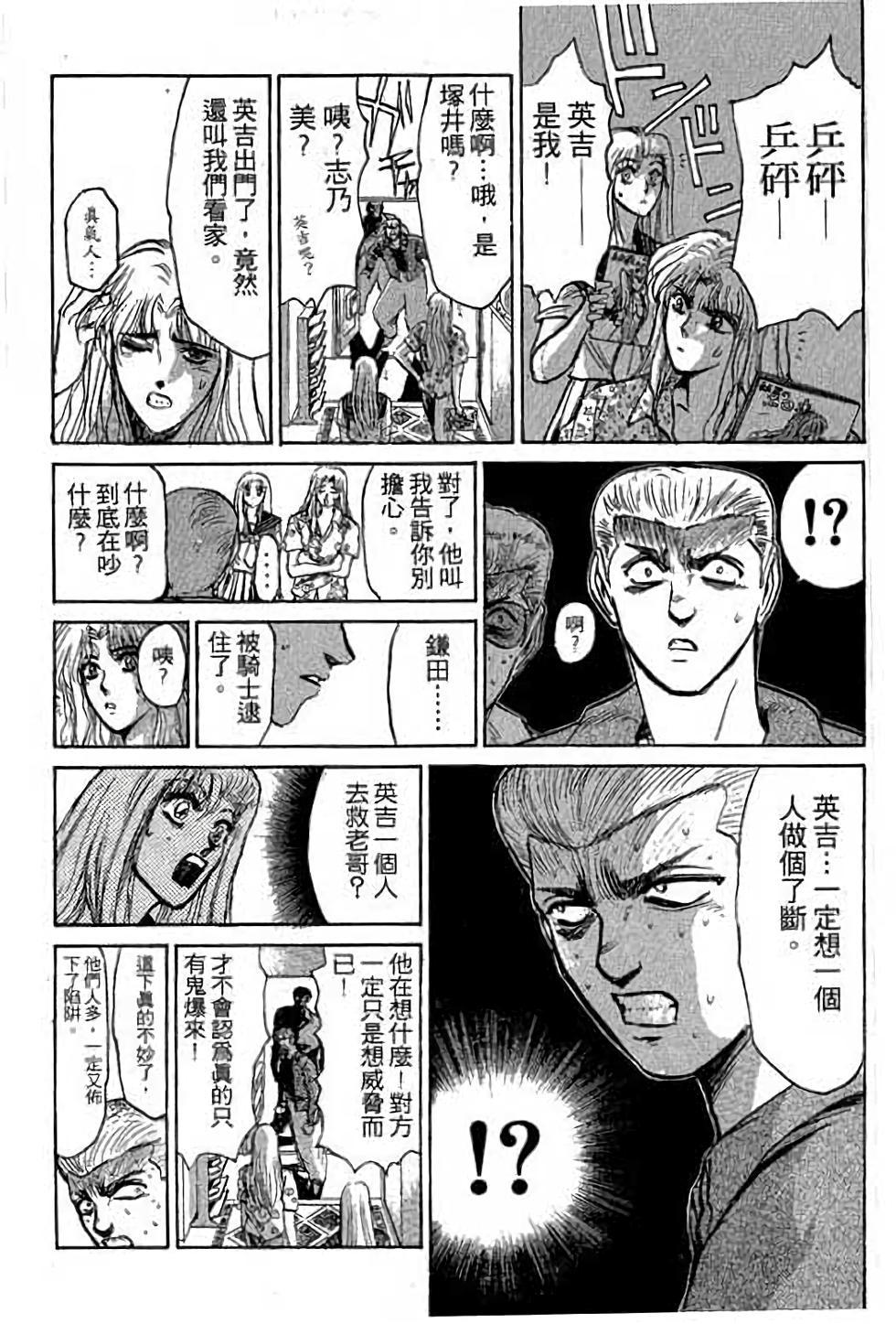 第127页