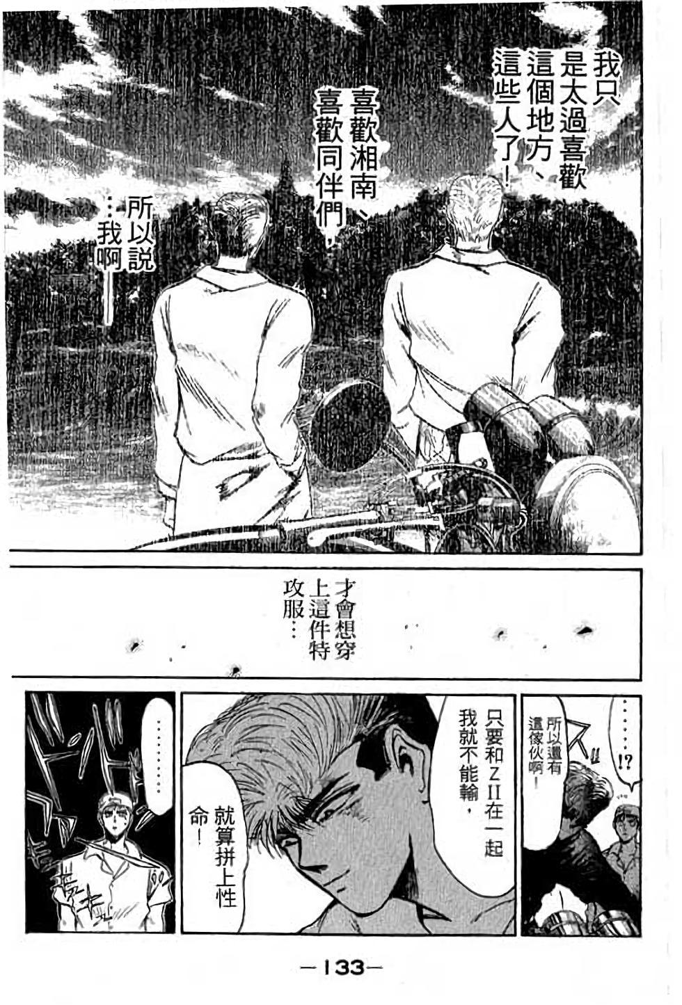 第131页