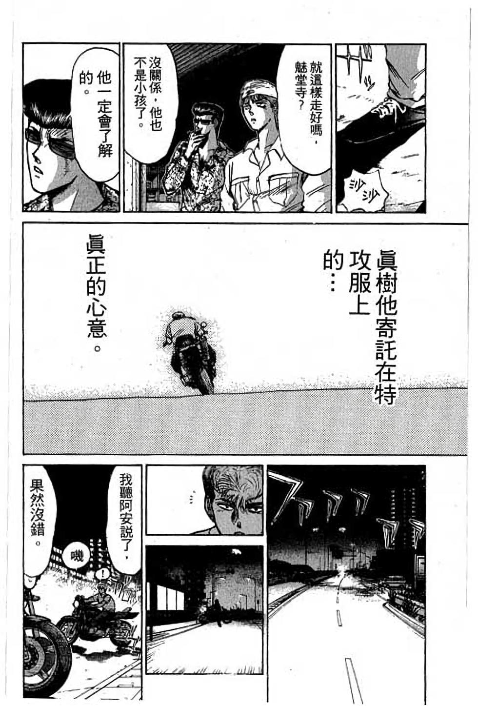 第132页
