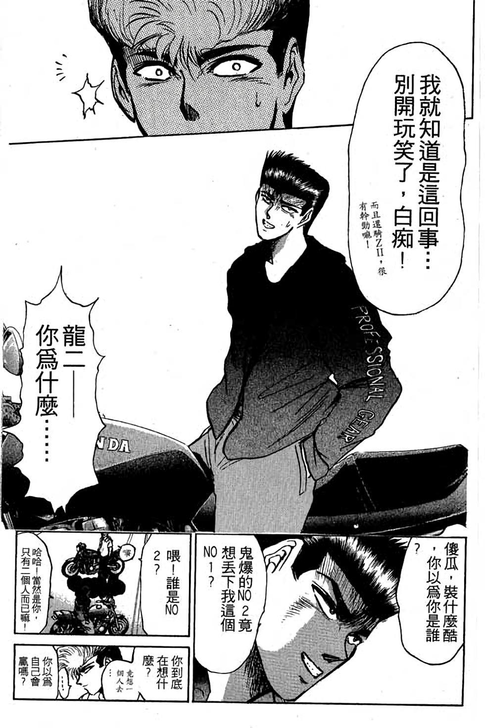 第133页