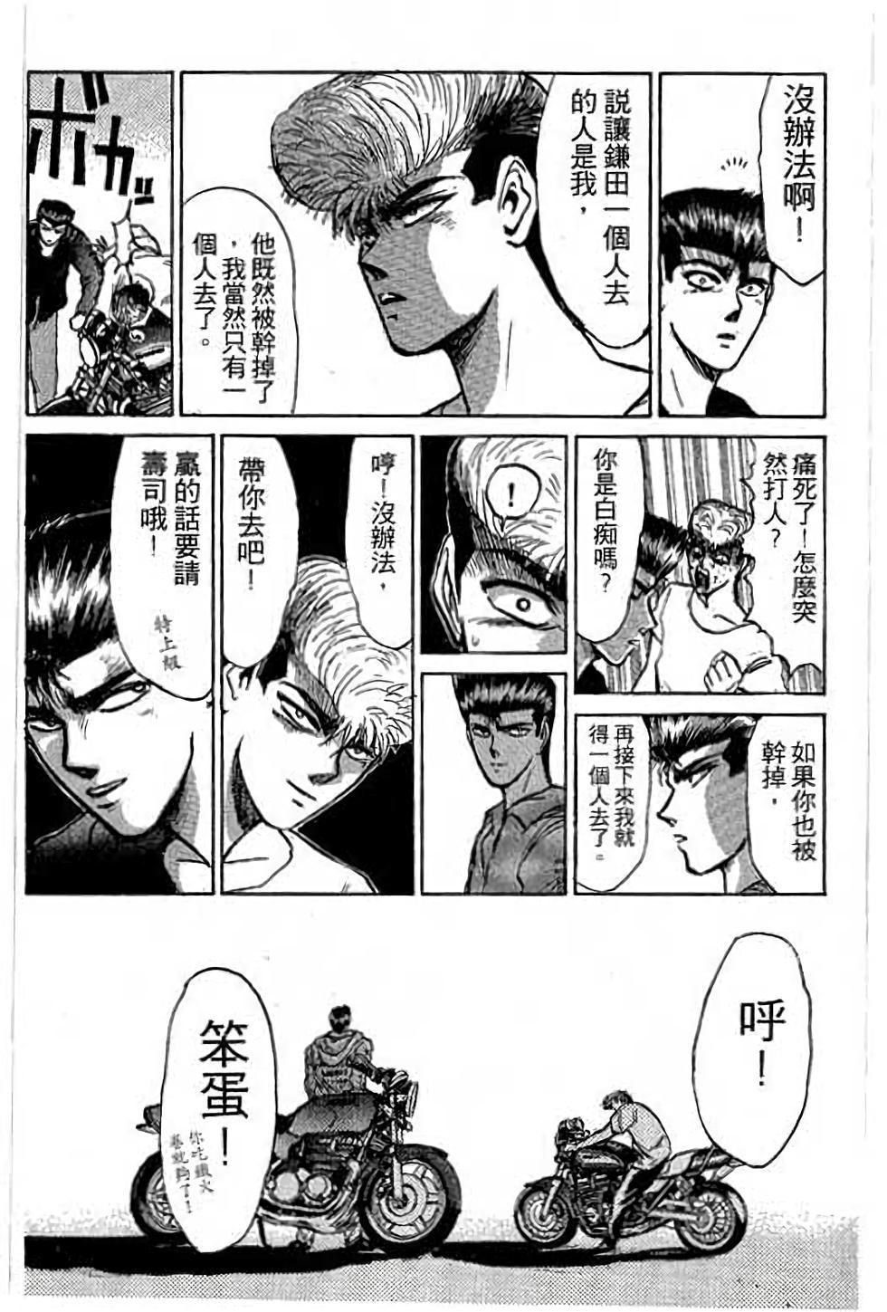第134页