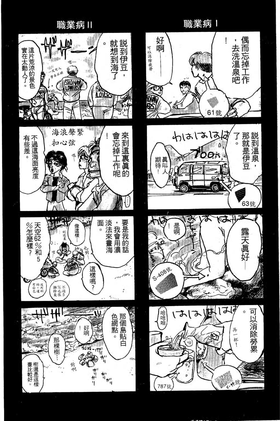 第138页