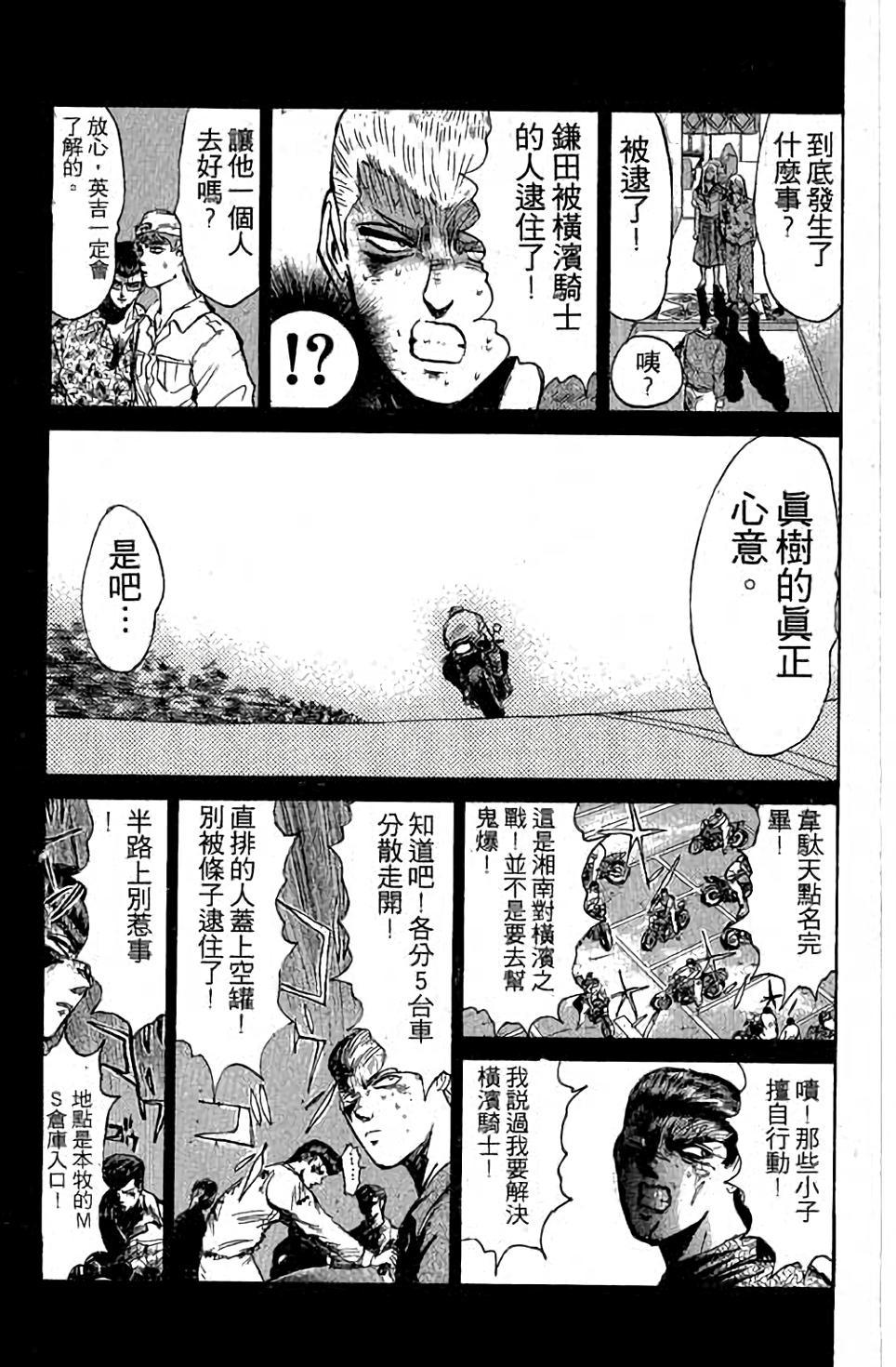 第139页