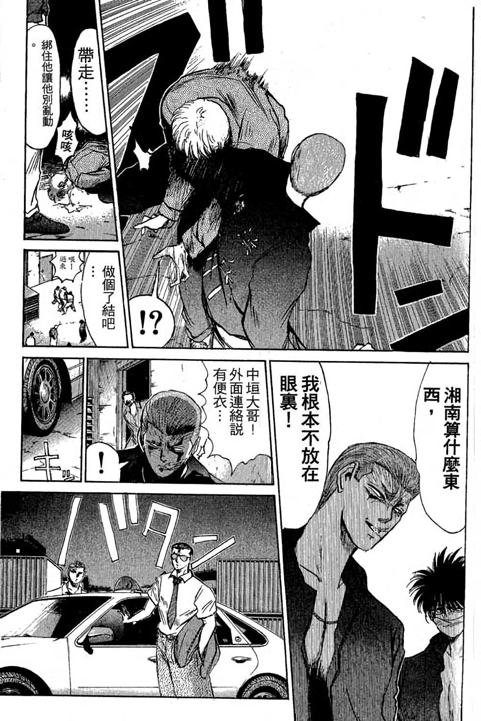 第143页