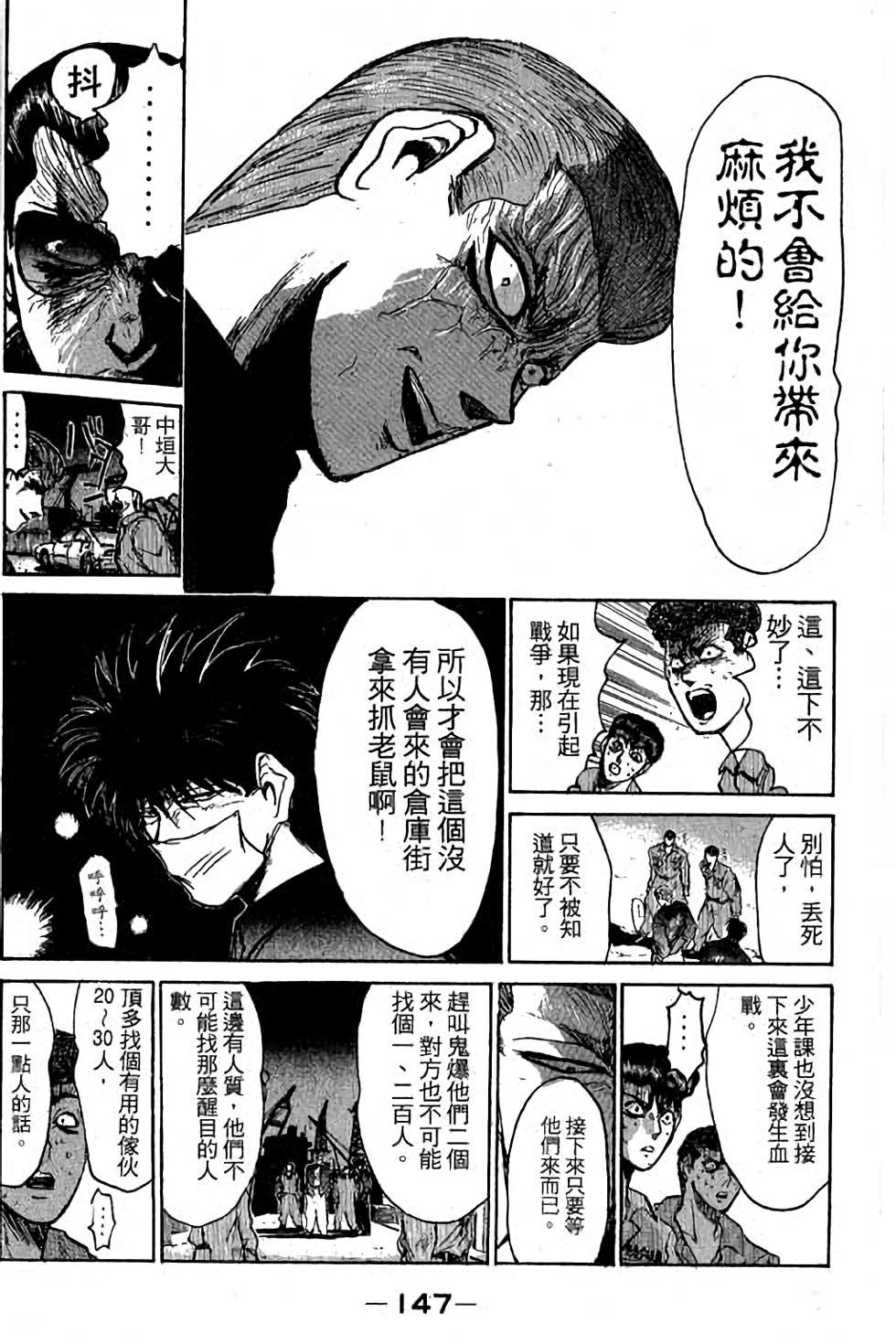 第145页