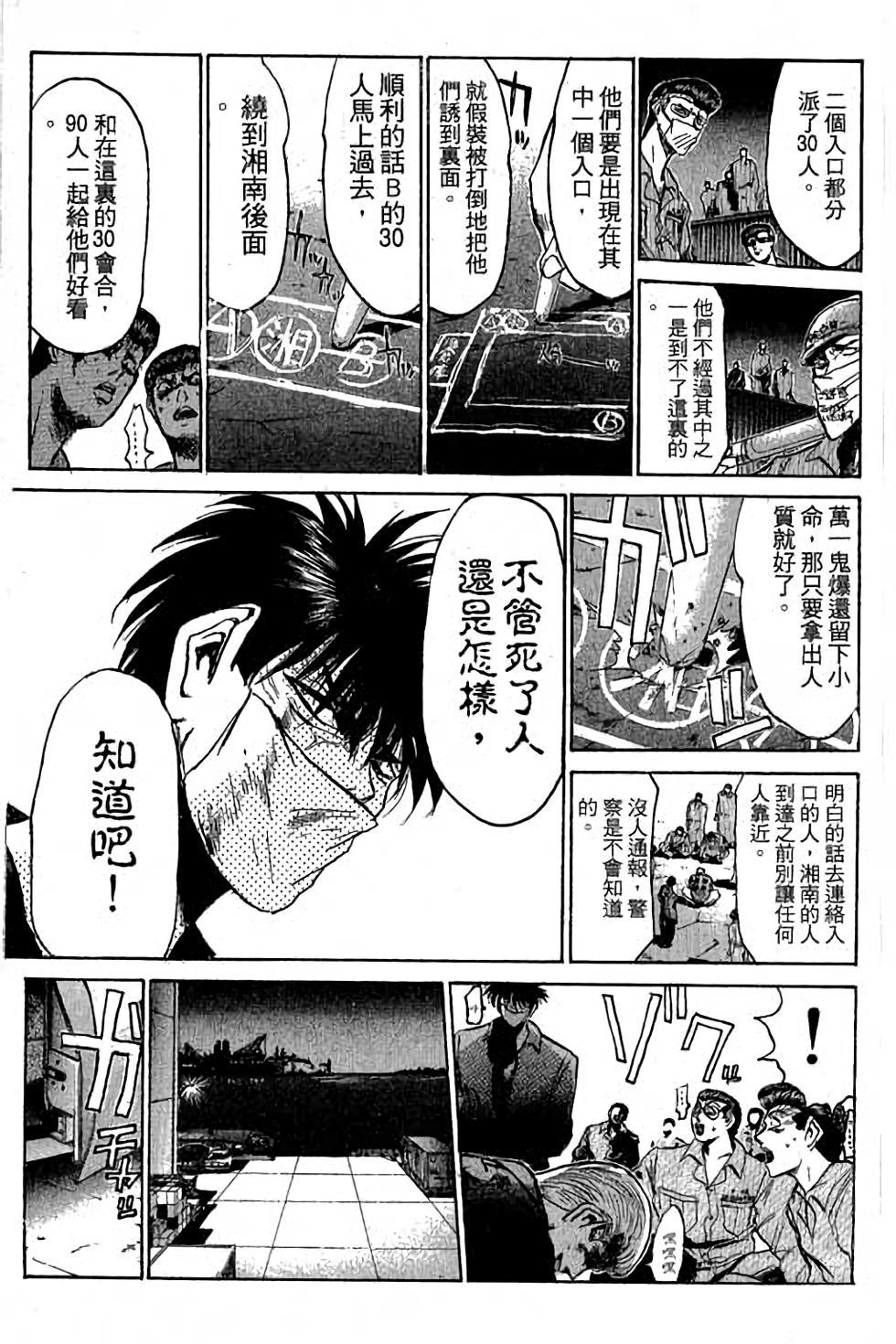 第147页