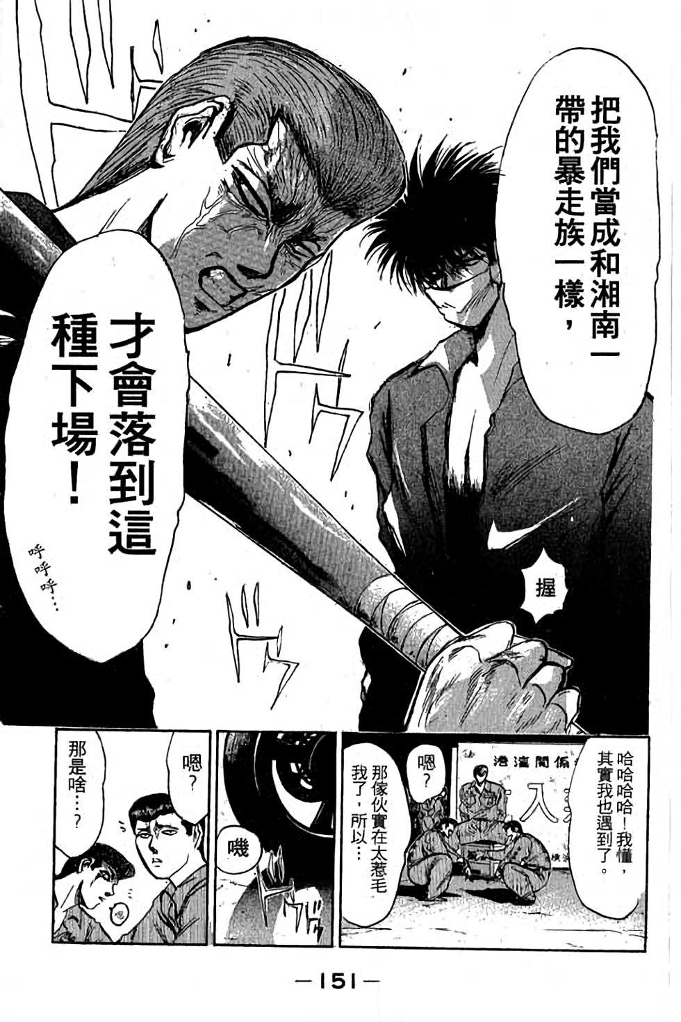 第149页