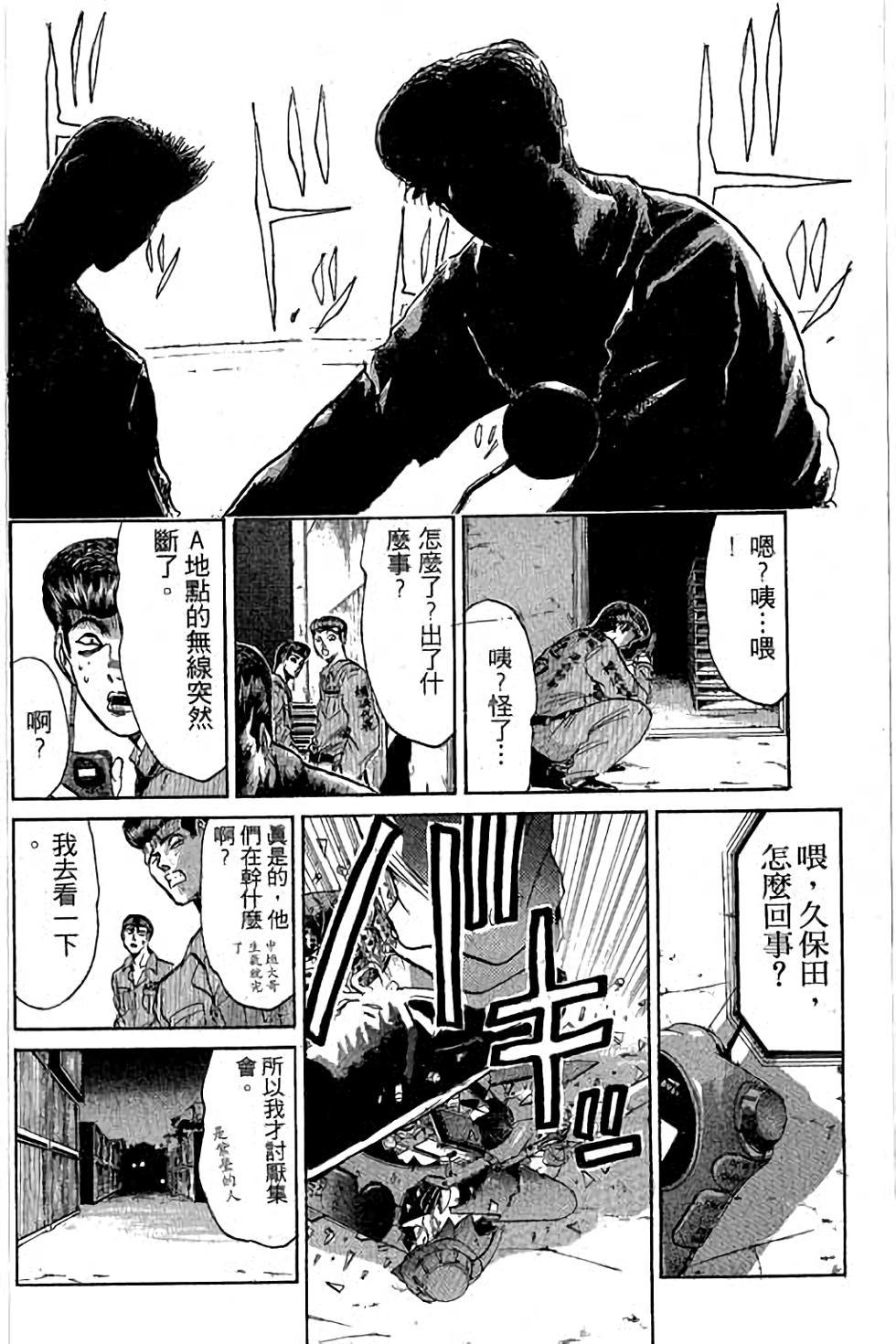 第150页