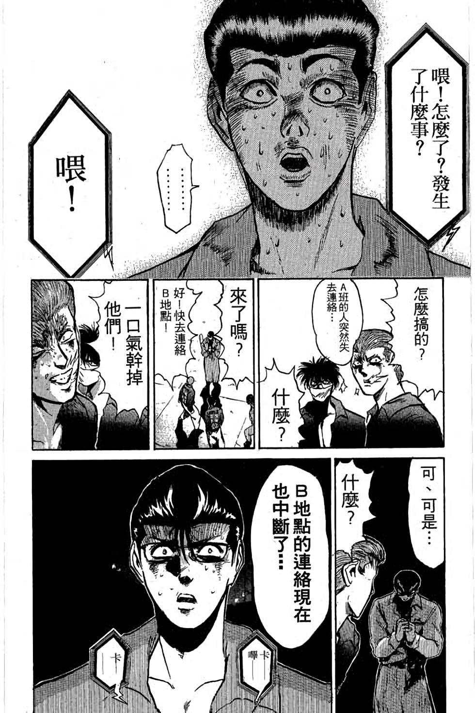 第152页
