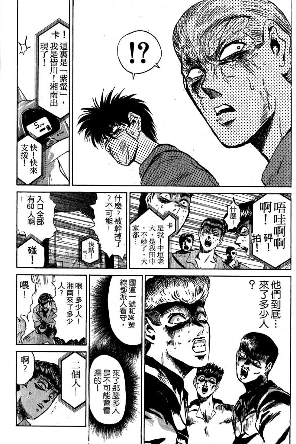 第153页