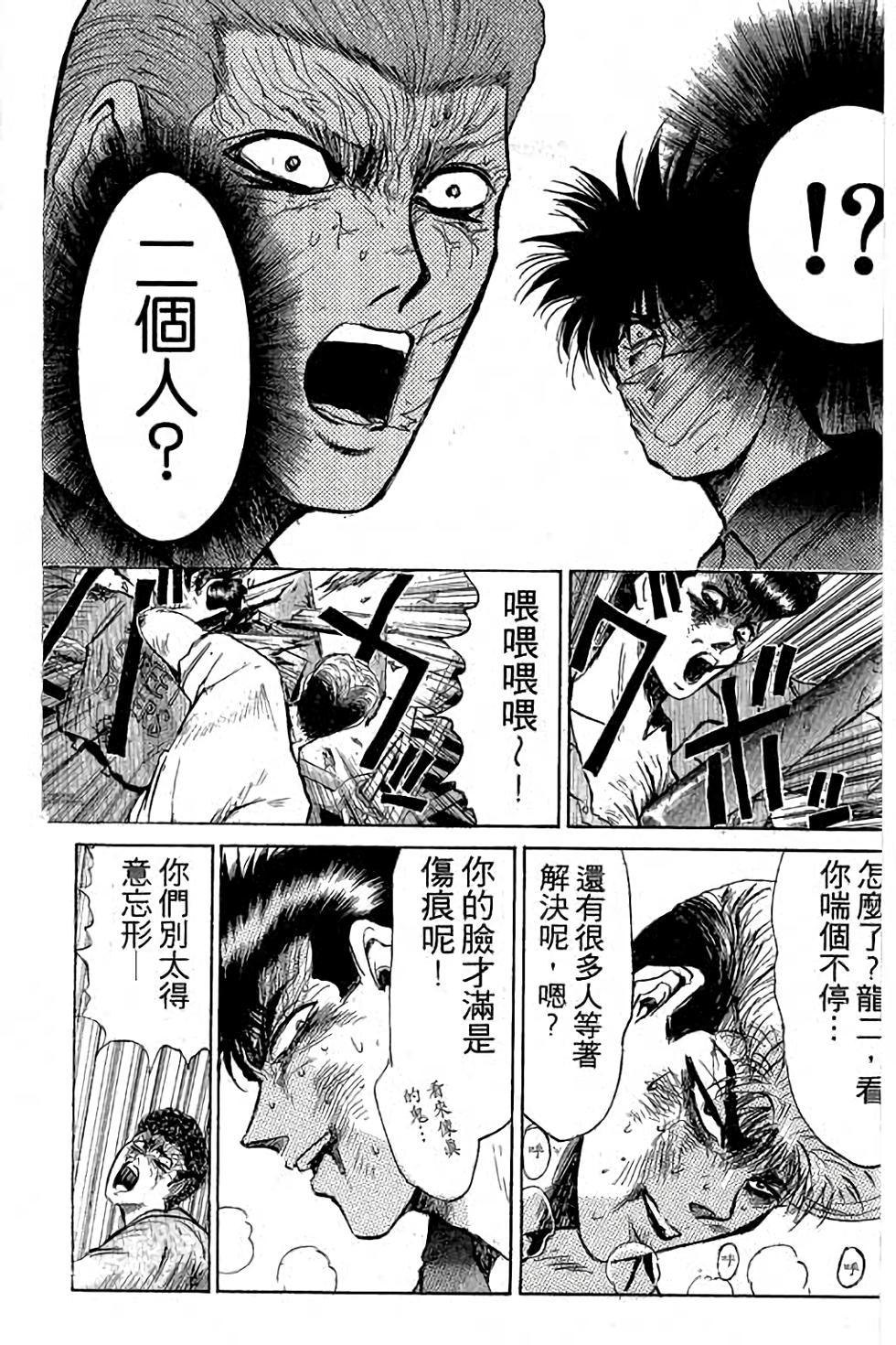 第155页
