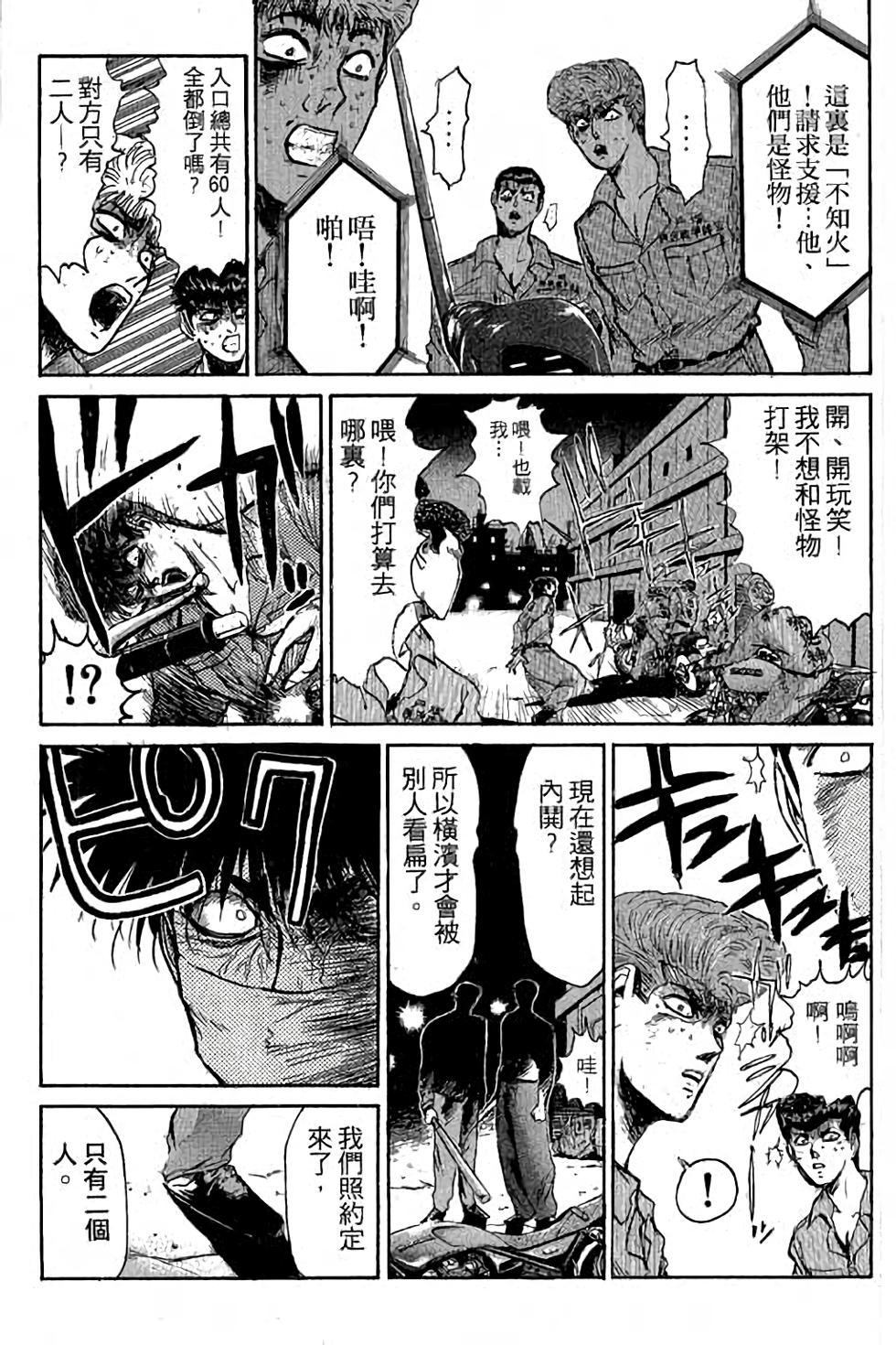 第159页