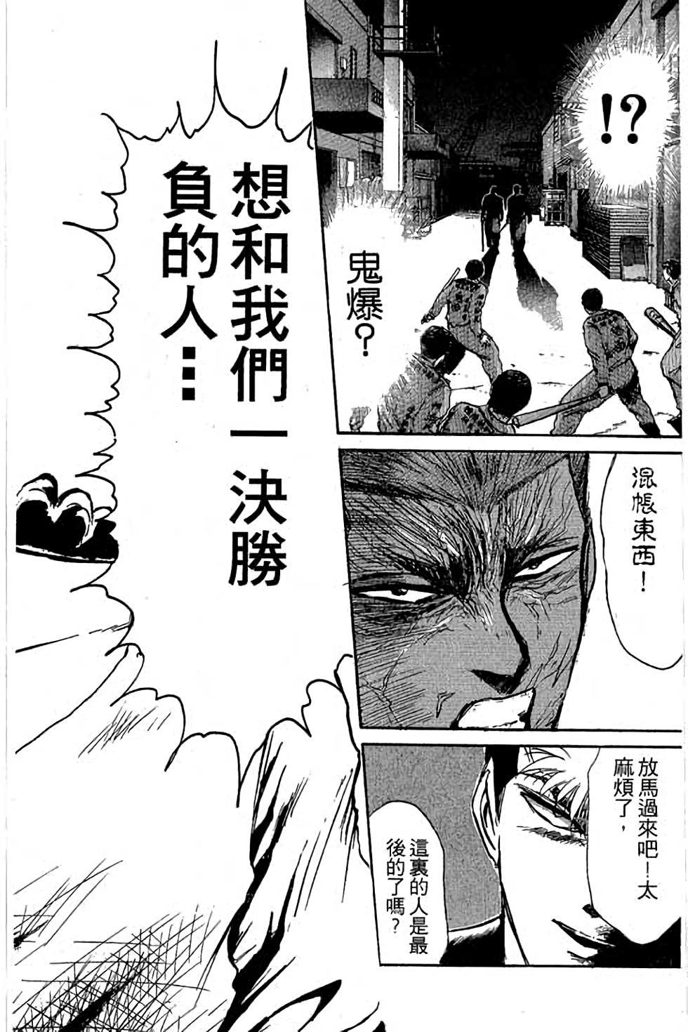 第160页