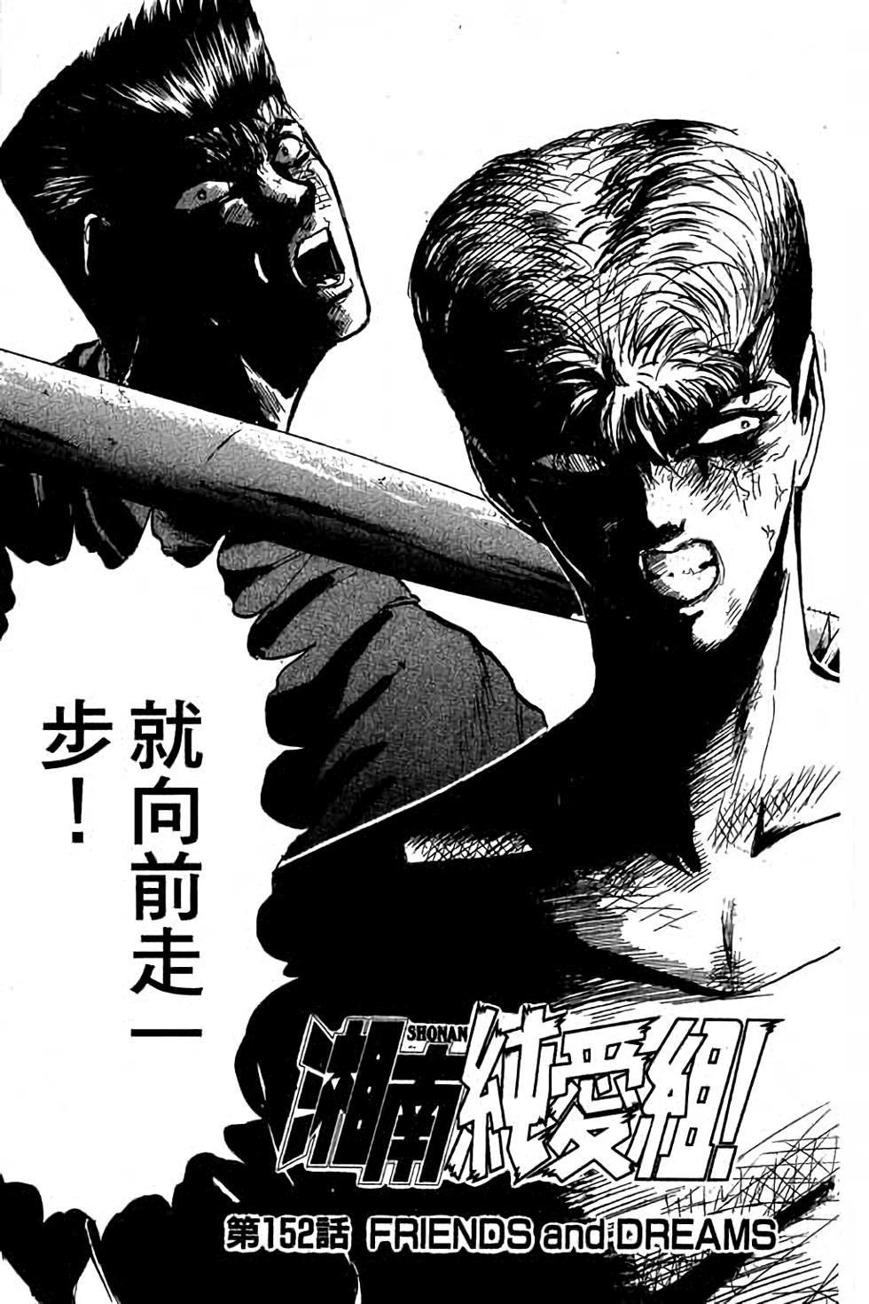 第161页
