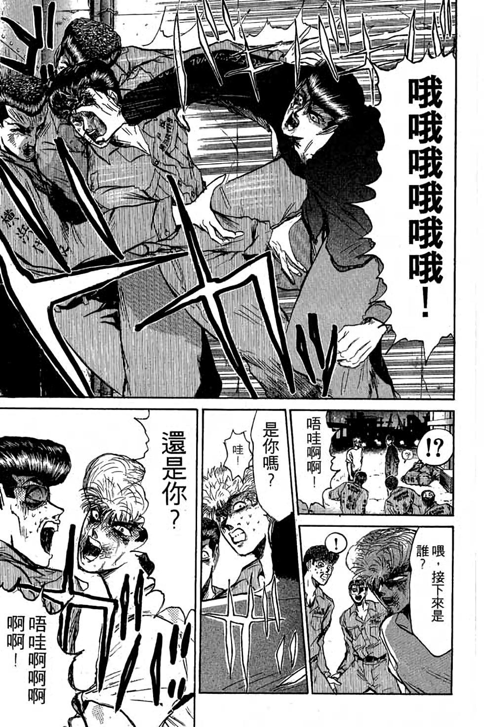 第163页