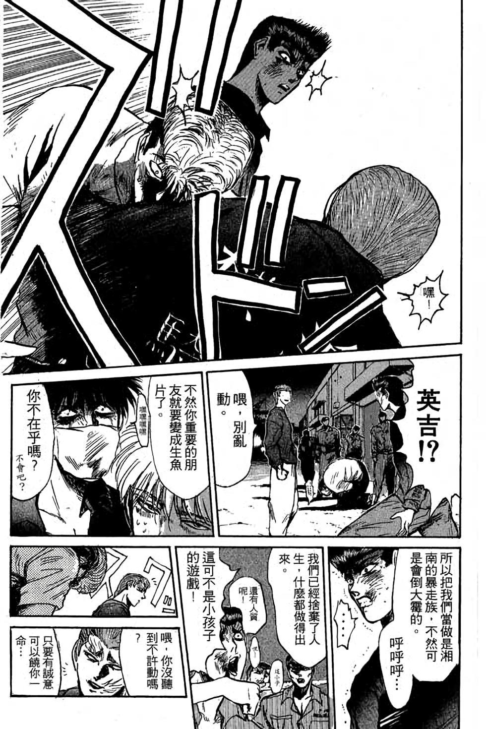 第165页