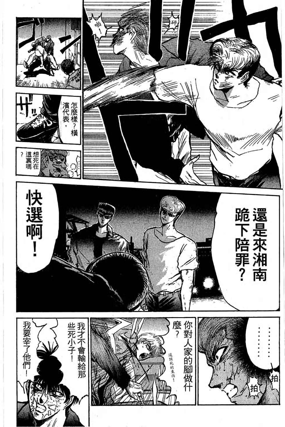 第168页