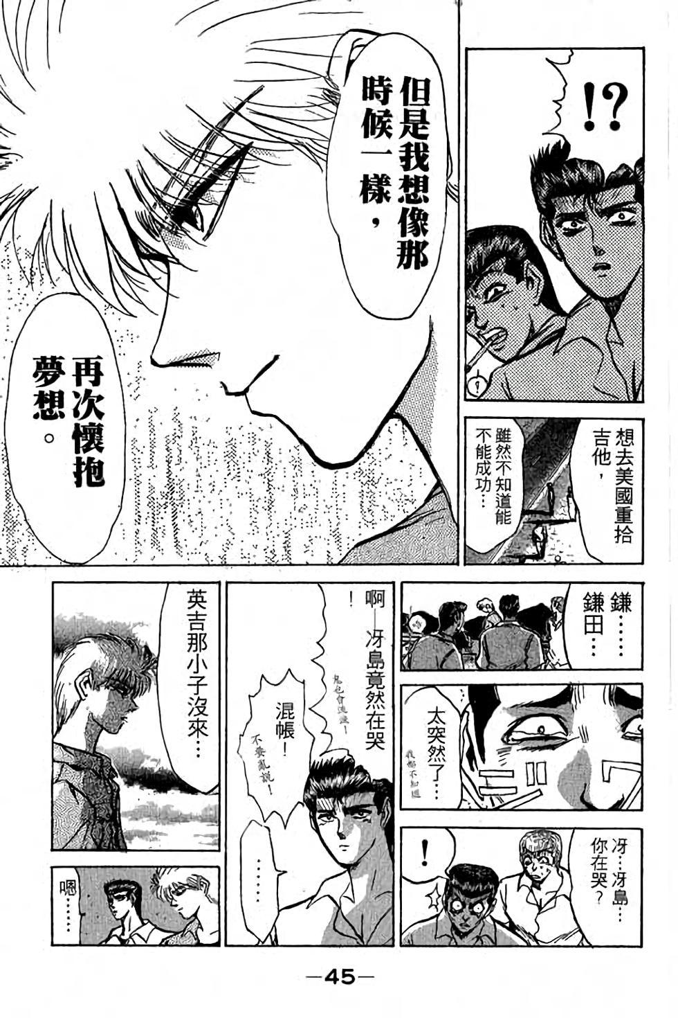 第43页
