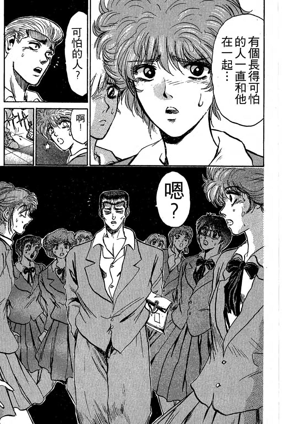 第63页