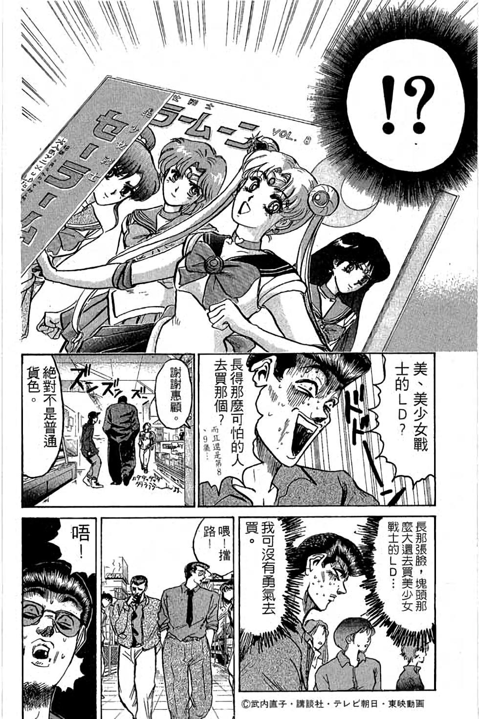 第72页