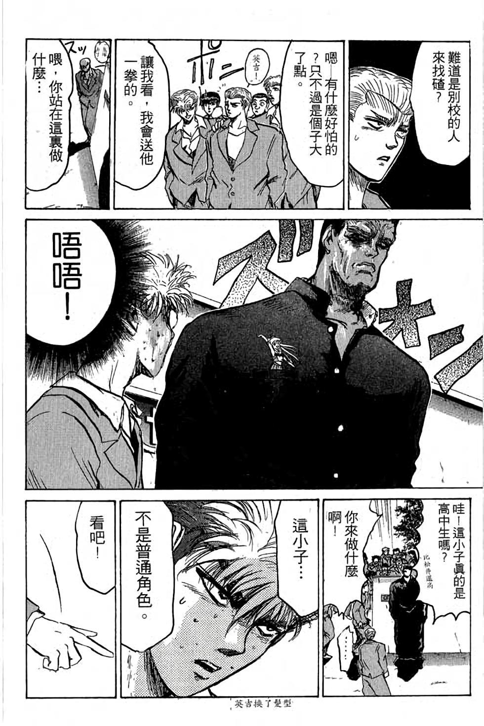 第84页