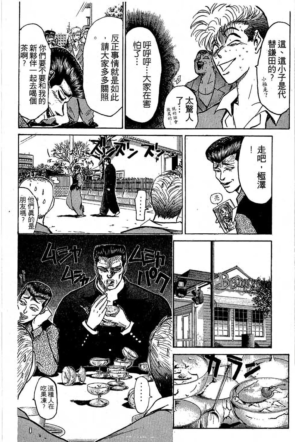 第86页