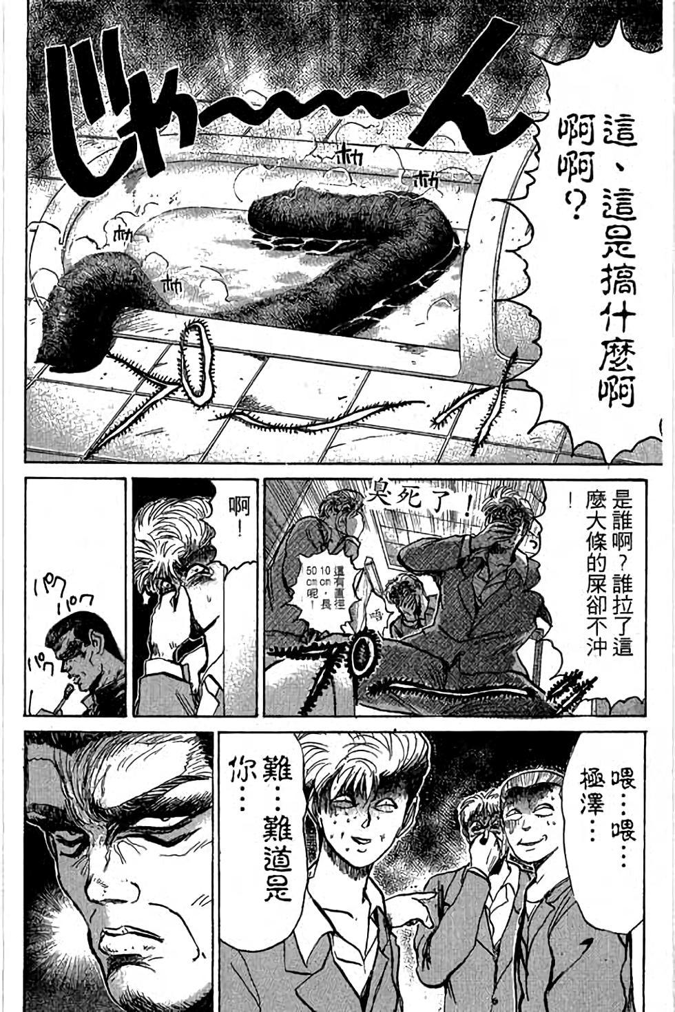 第90页
