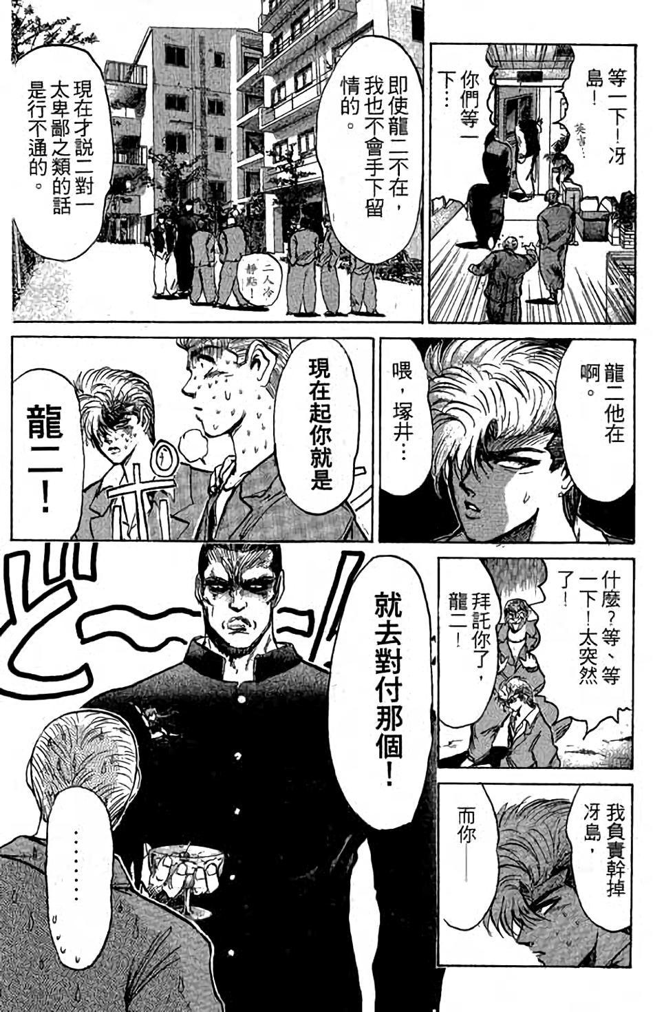 第95页