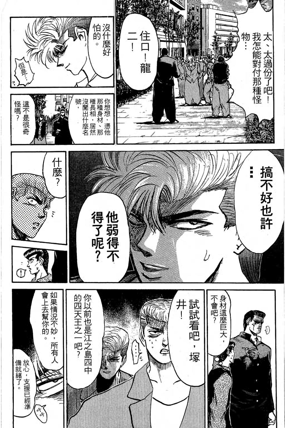 第96页