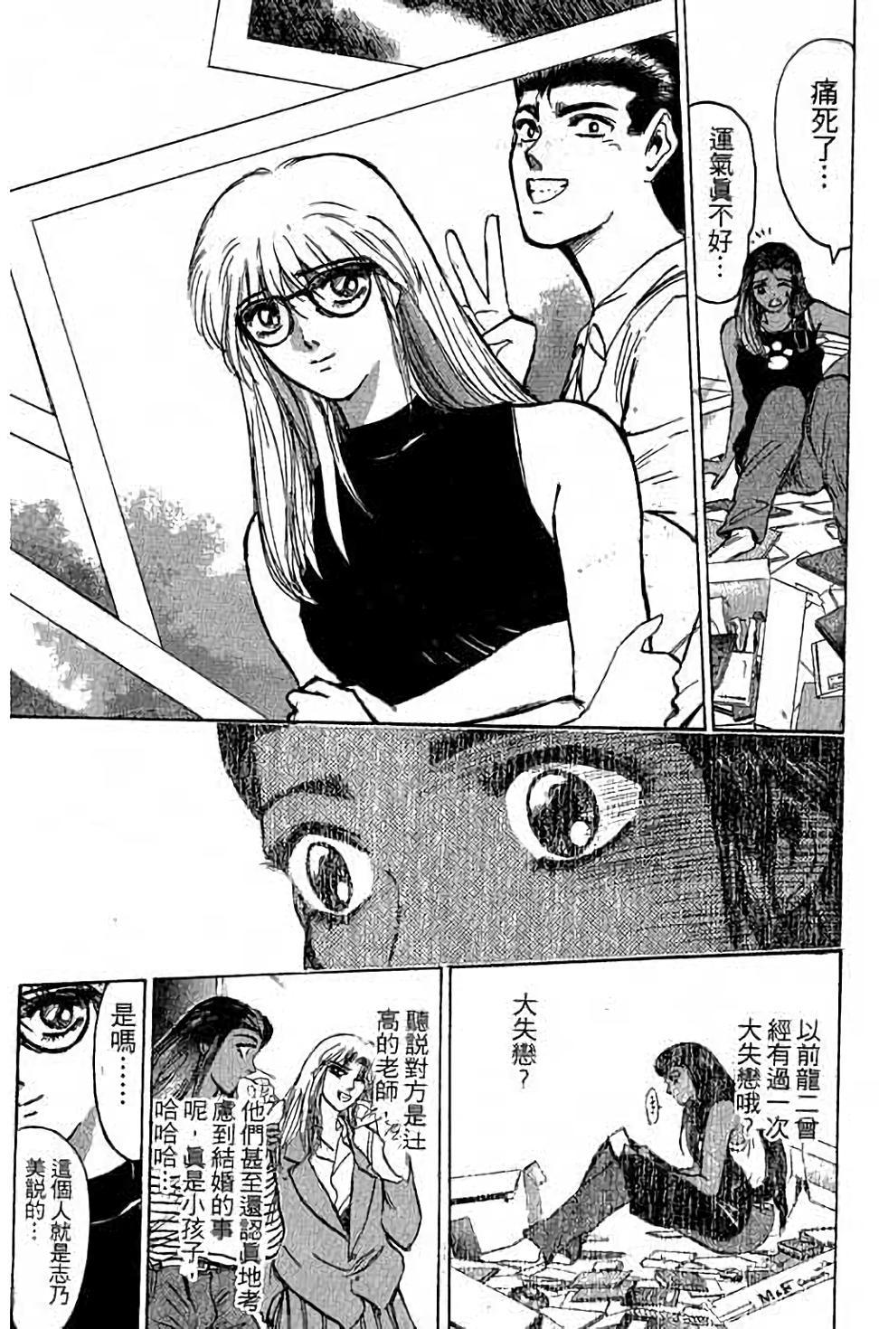 第103页