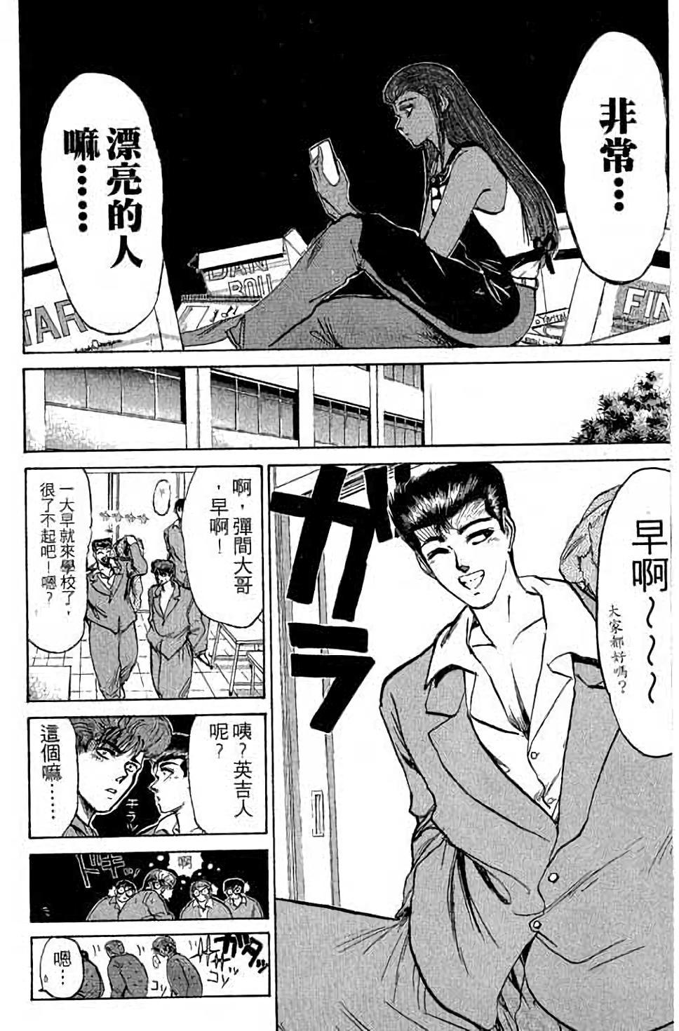 第104页