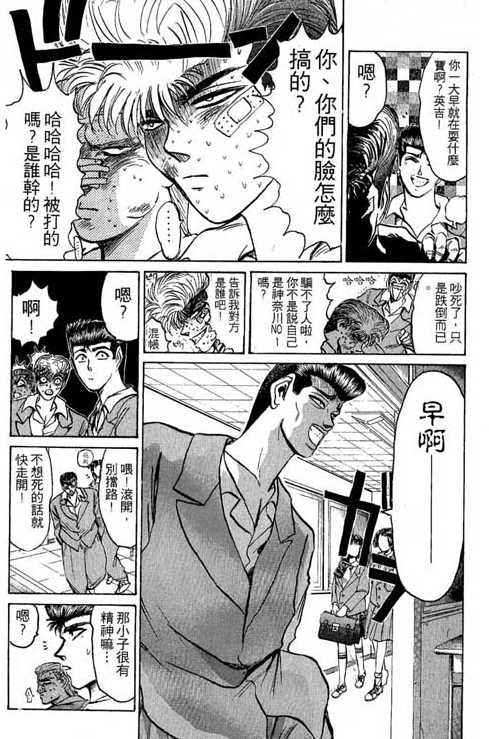 第105页