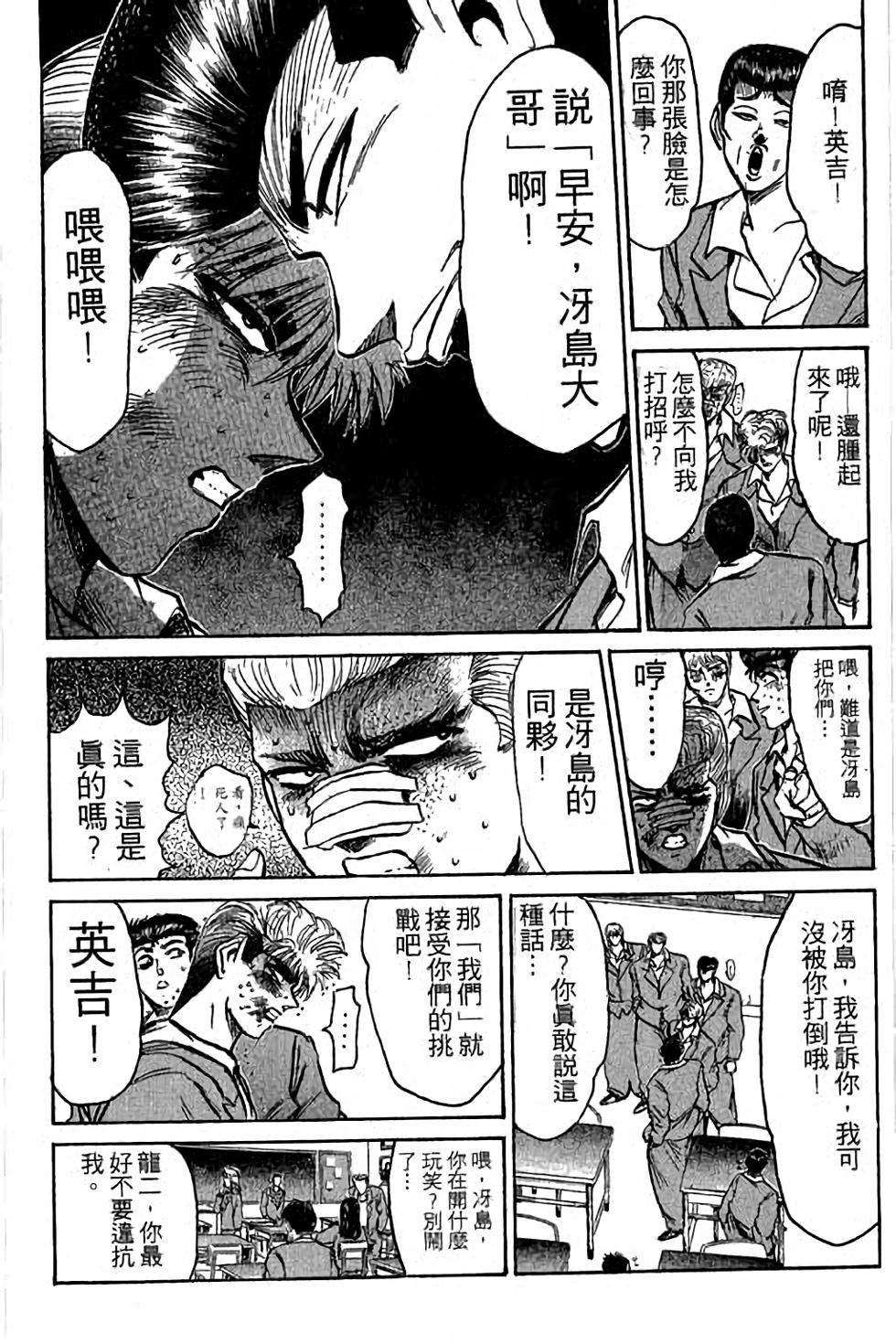第106页