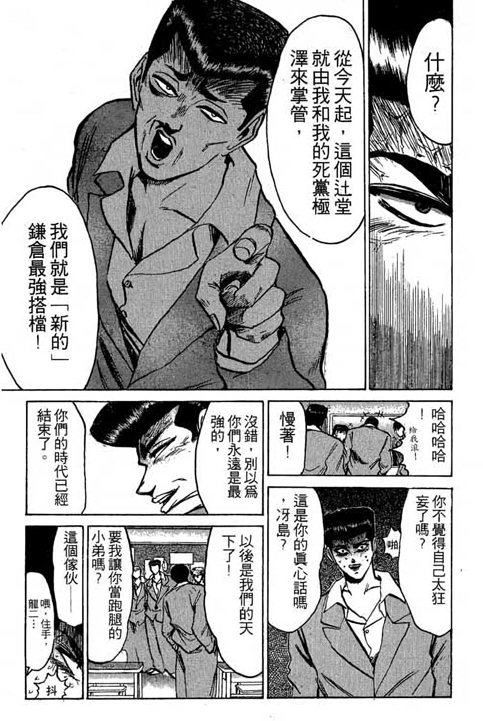 第107页