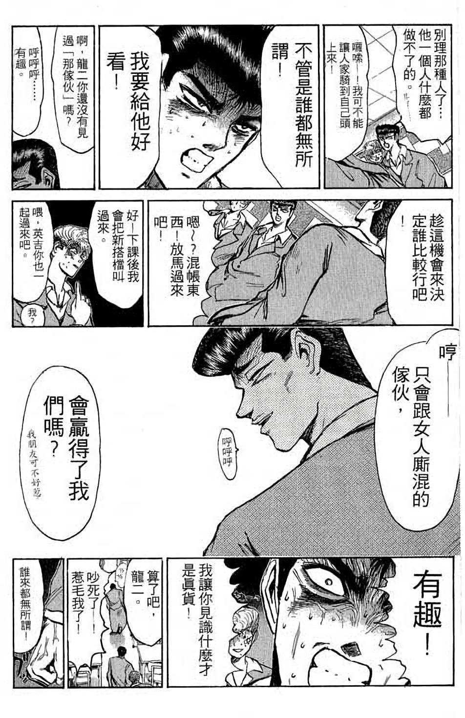 第108页