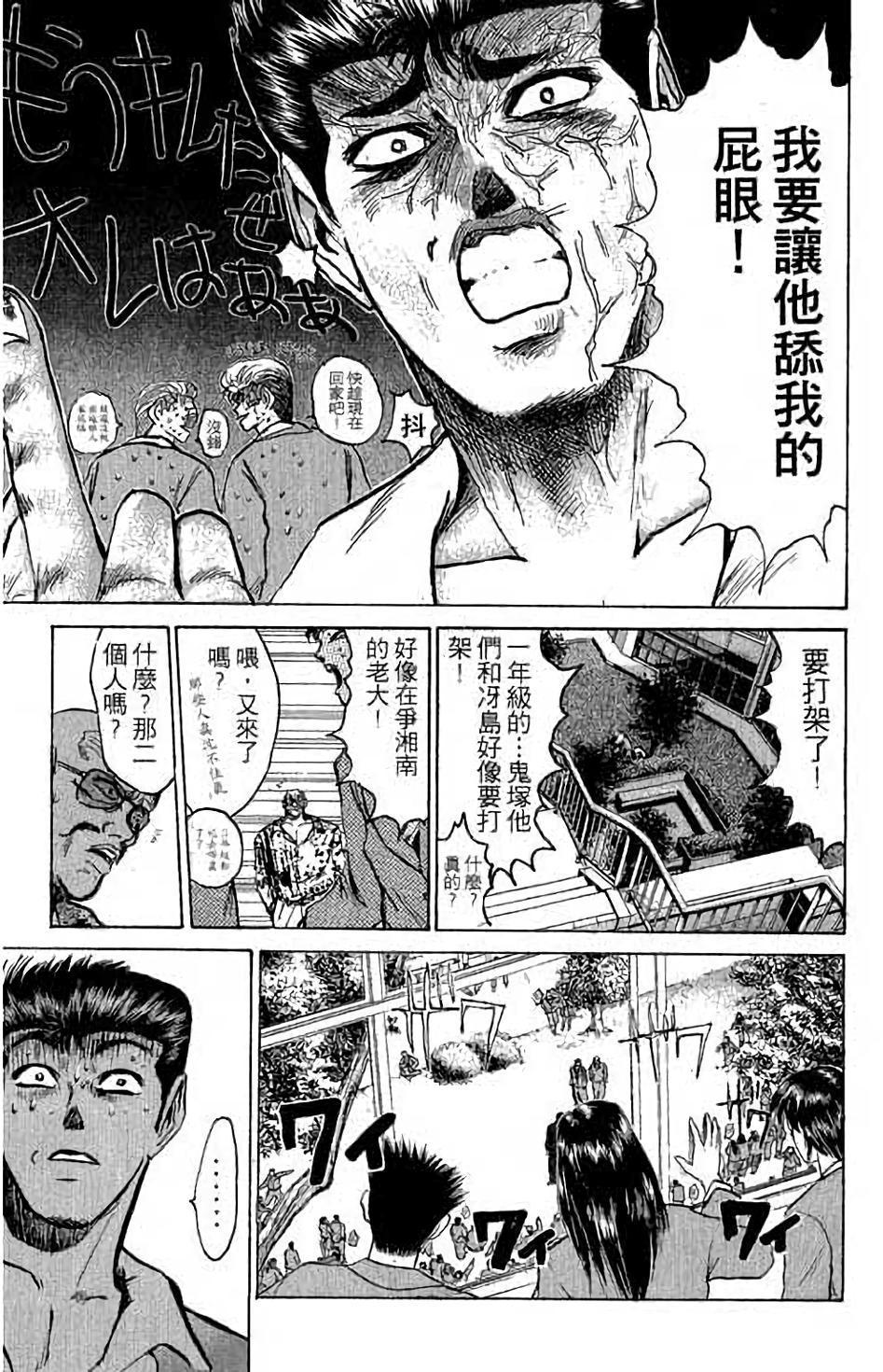 第109页