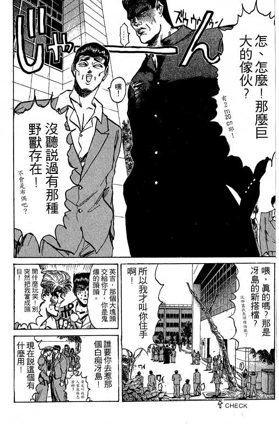 第110页