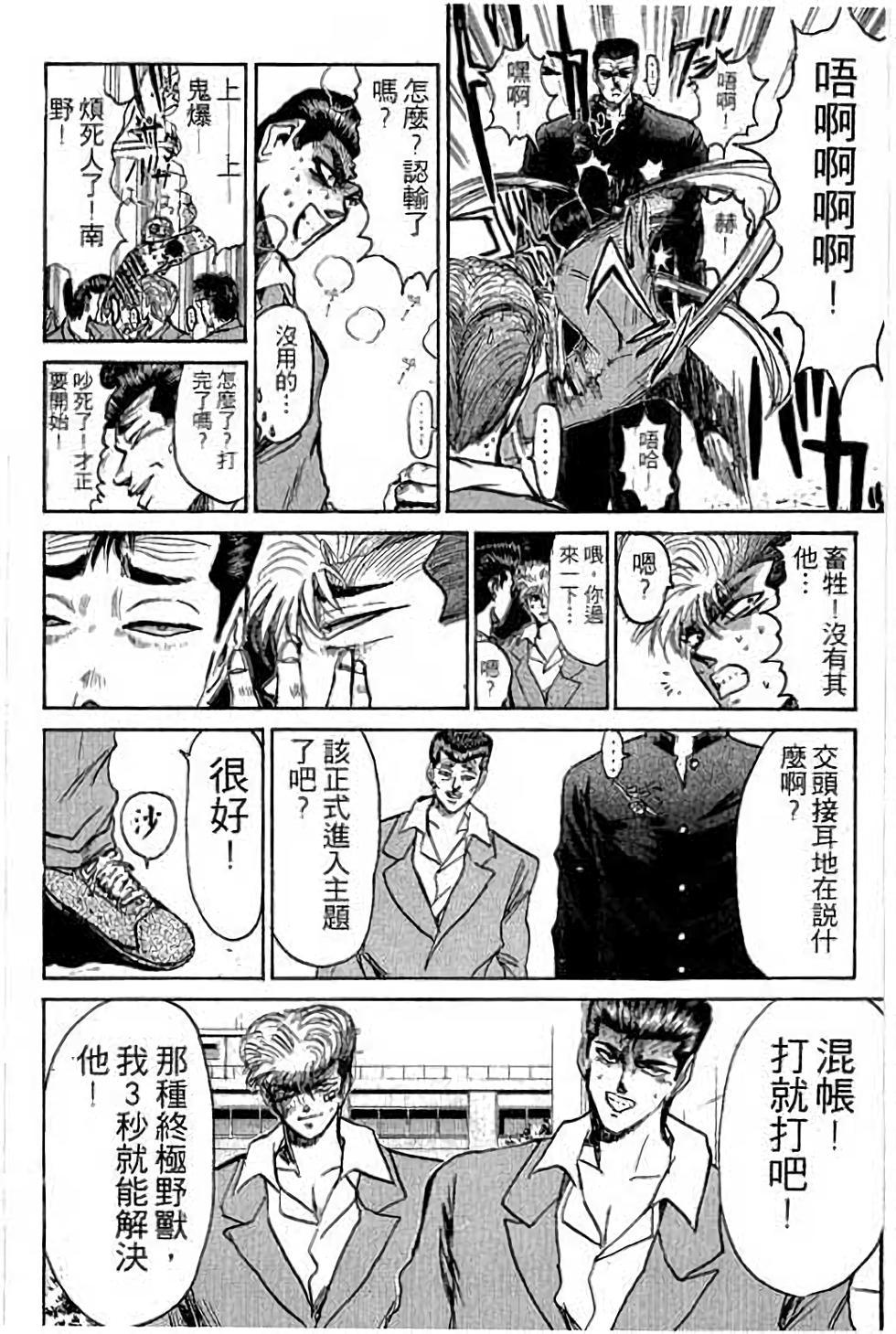 第112页