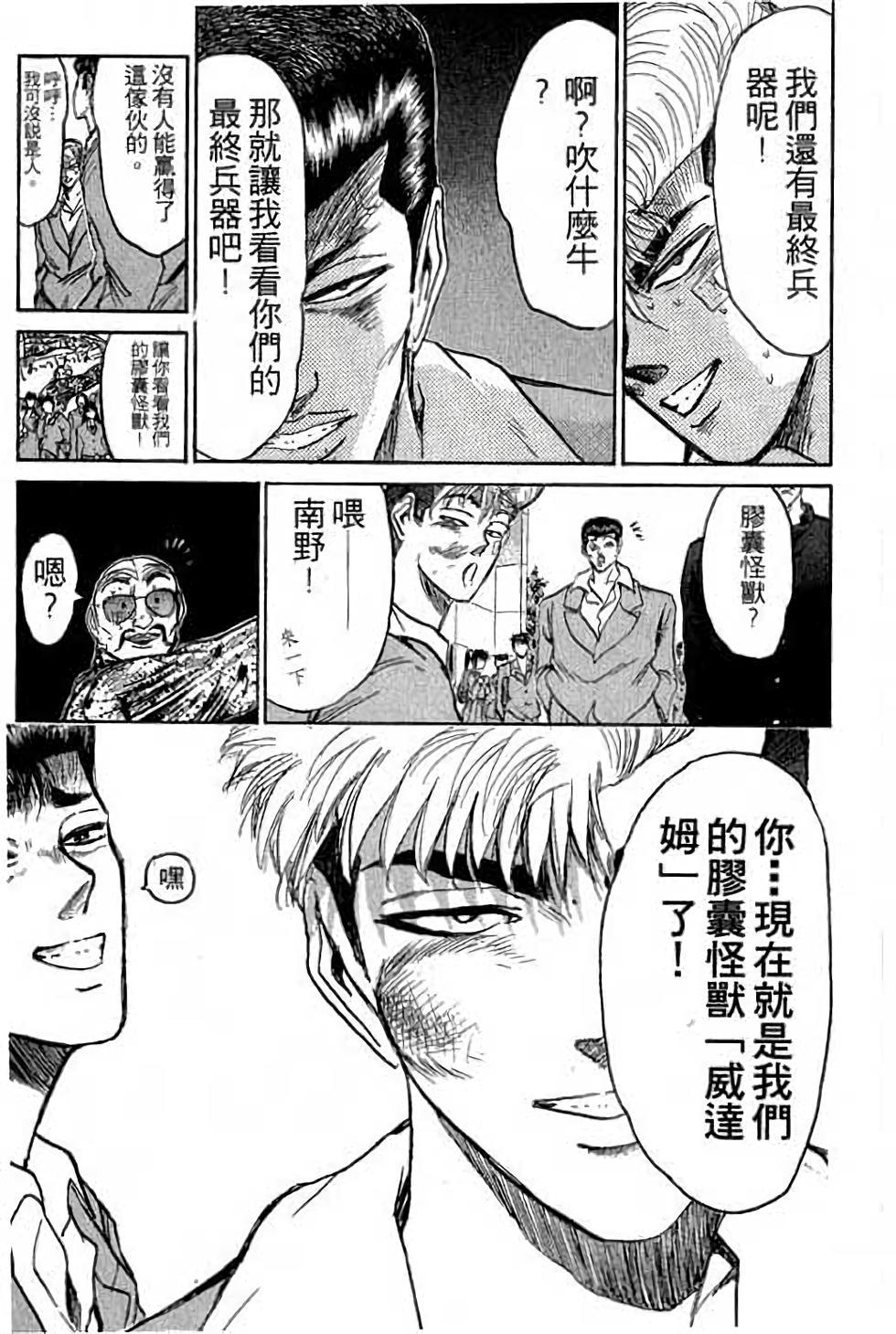第113页