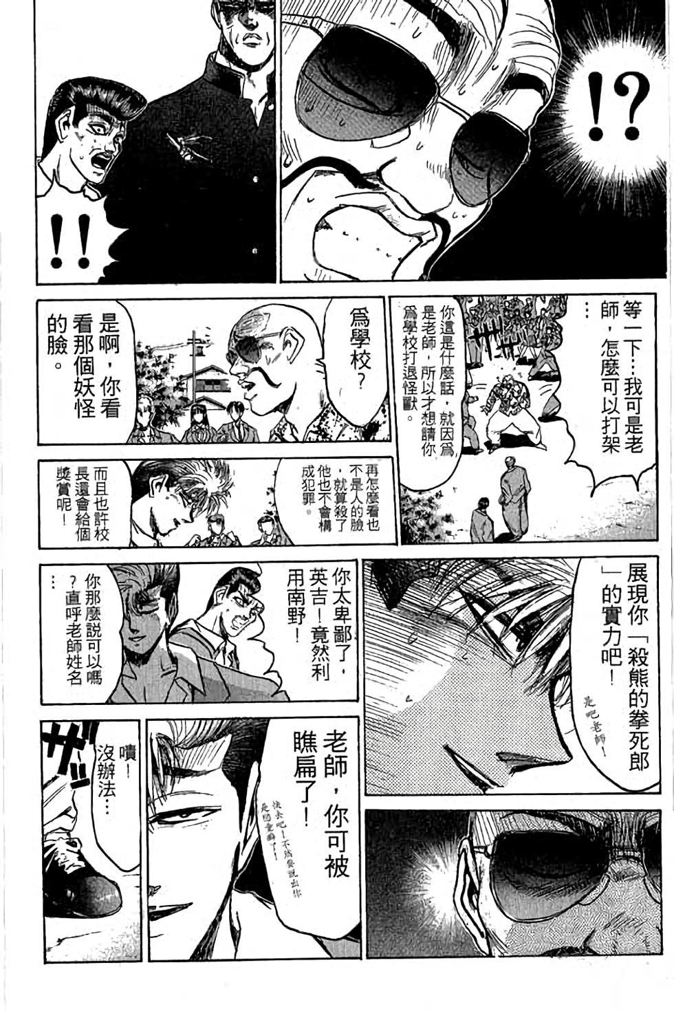 第114页
