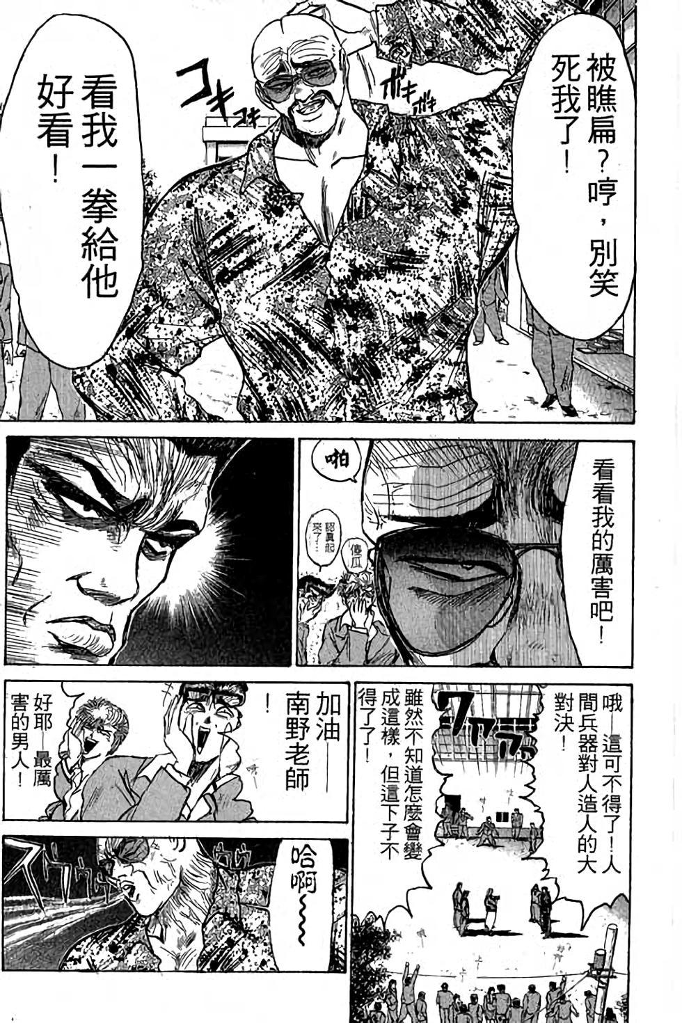 第115页