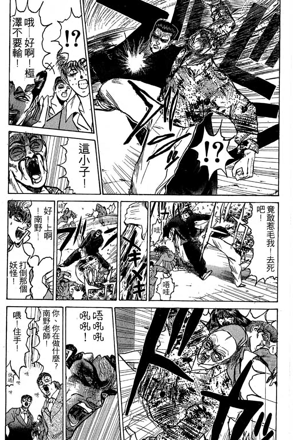 第117页