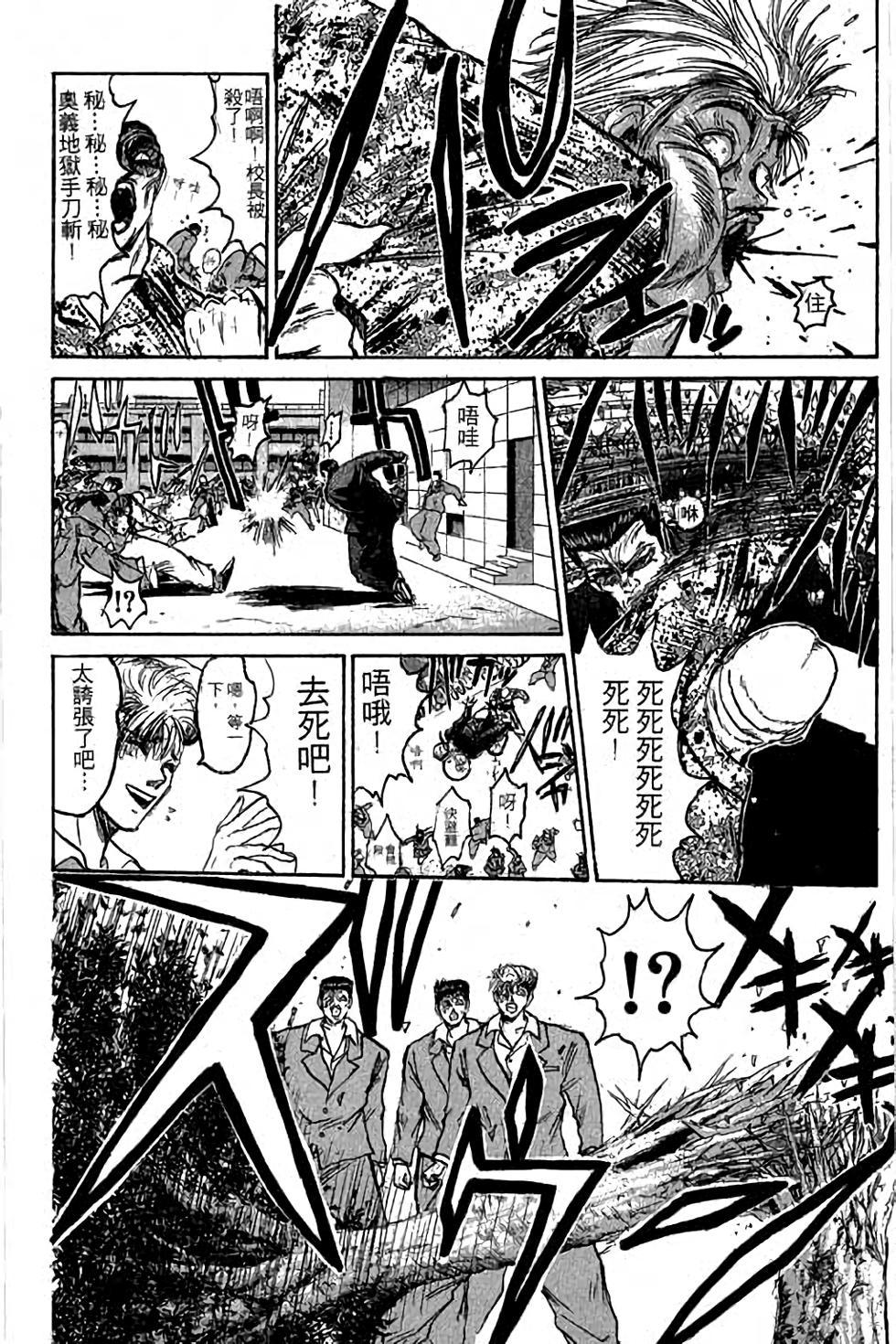 第118页