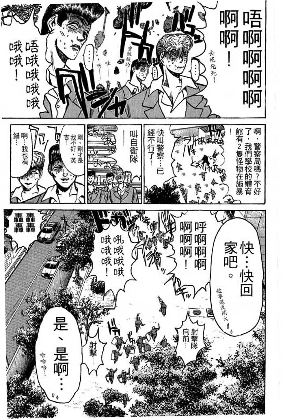 第119页