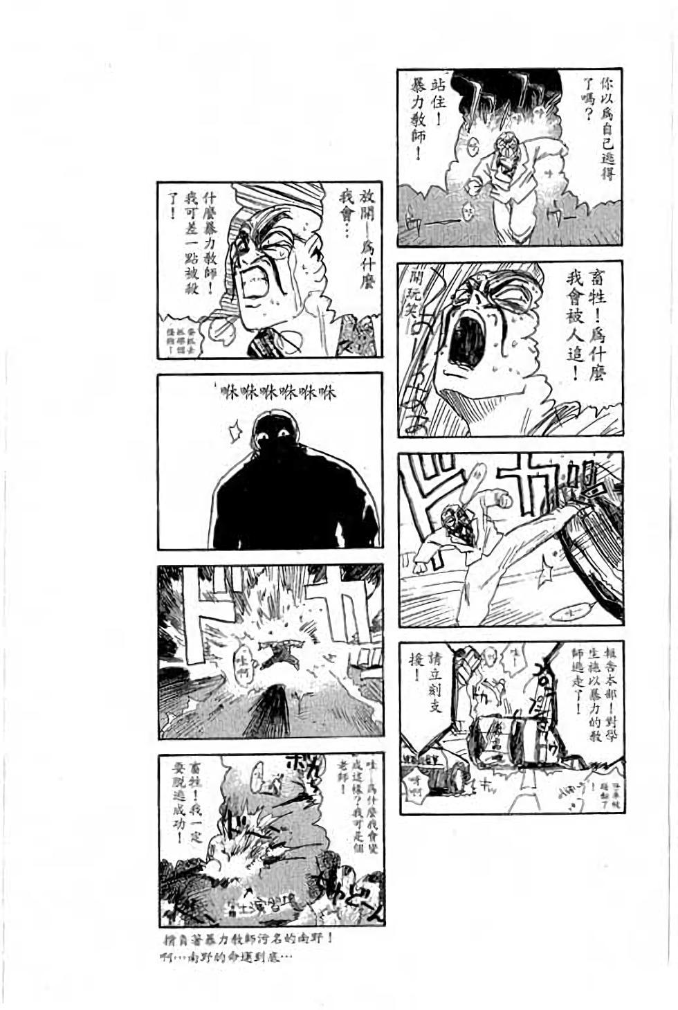 第120页