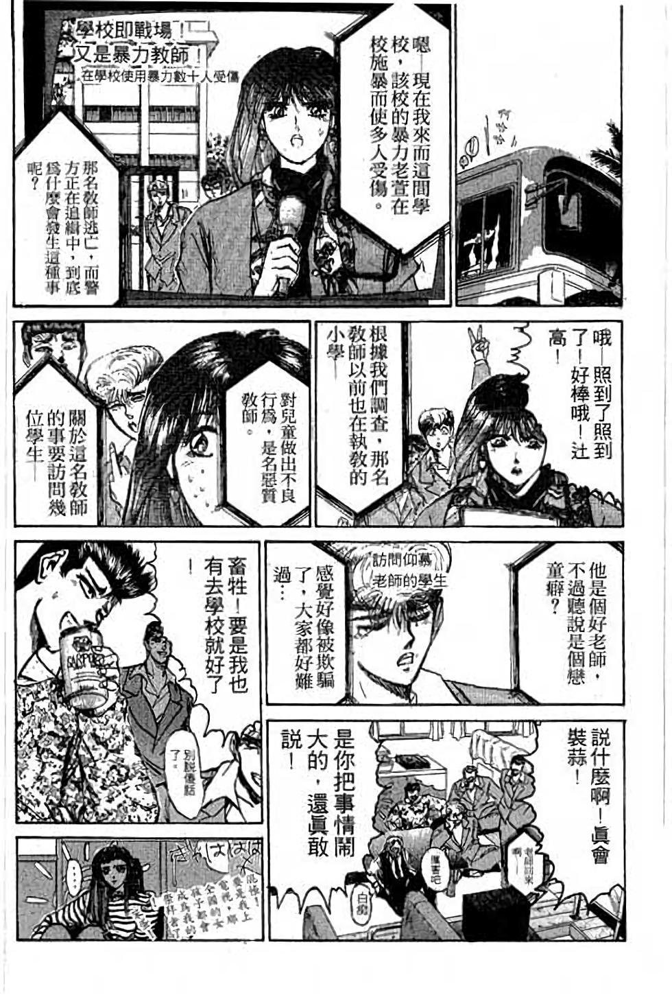 第122页