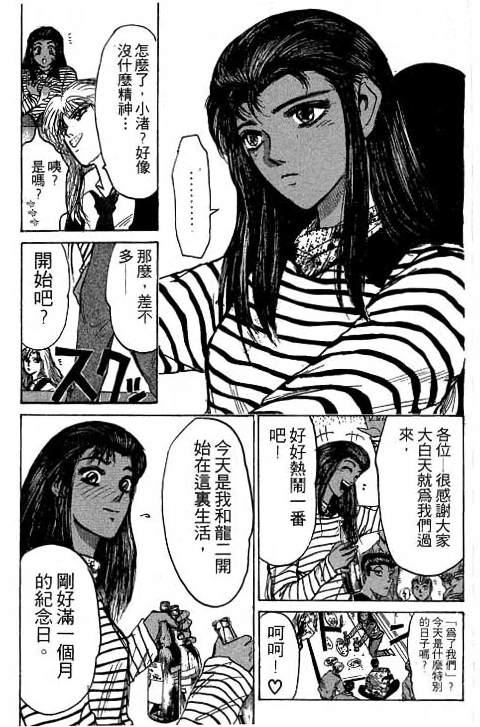 第123页