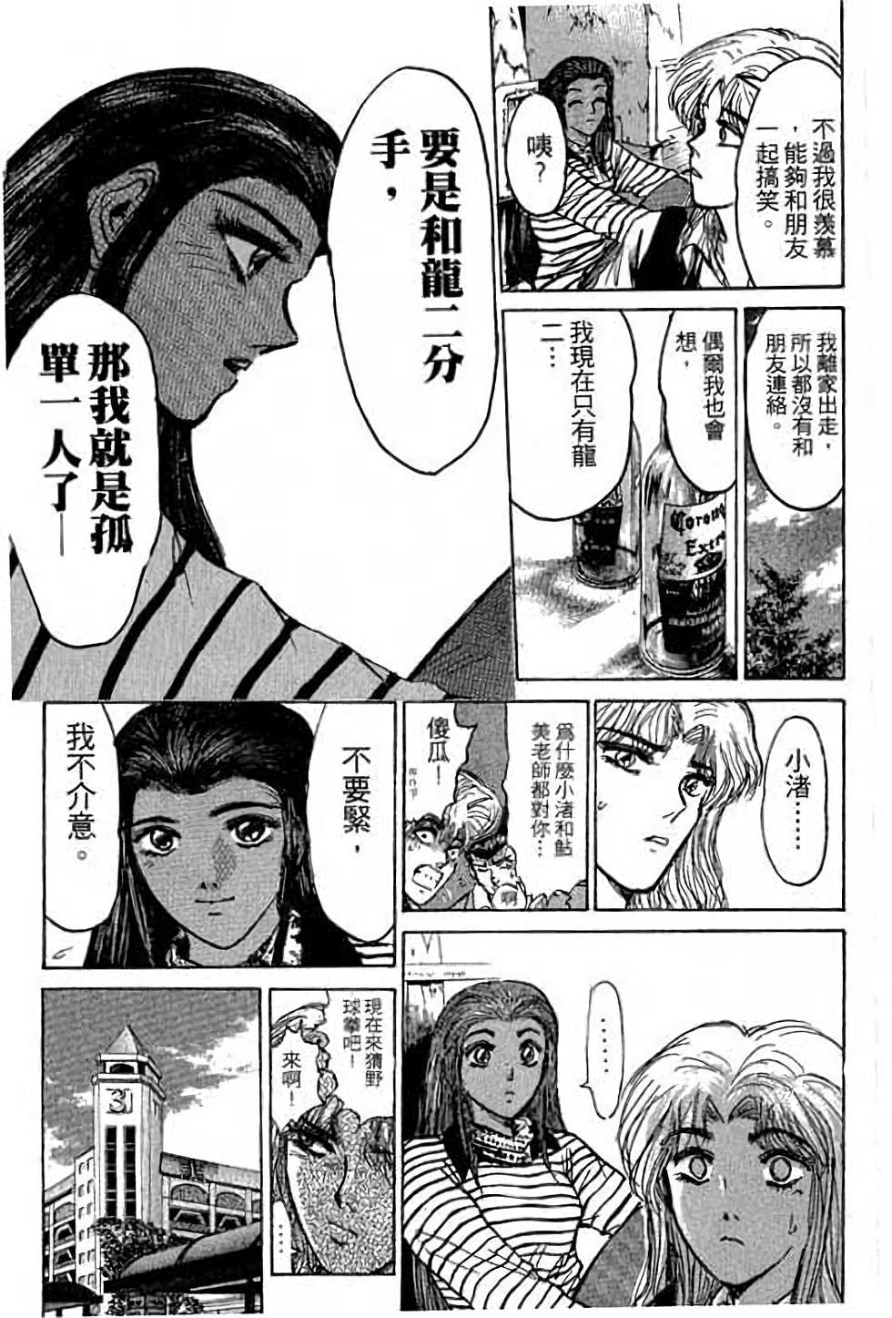第125页